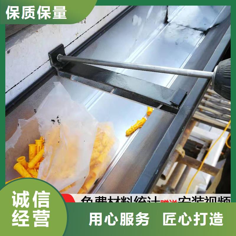天沟天沟落水系统品质优良