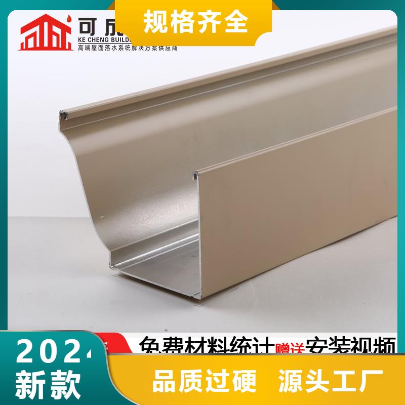 天沟【方形雨水管】拒绝伪劣产品
