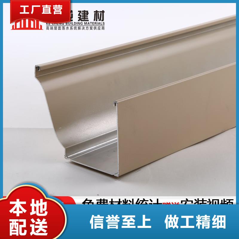 天沟天沟落水系统品质优良