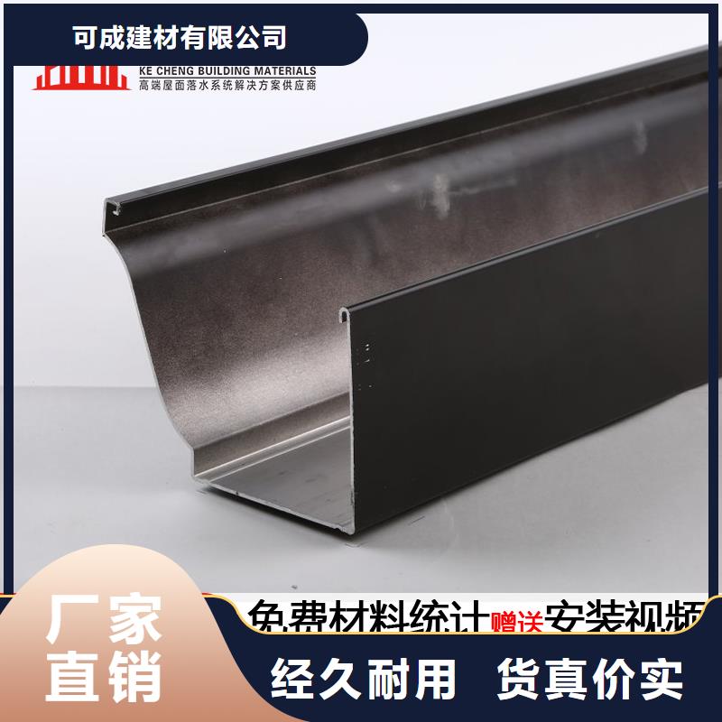 天沟【方形雨水管】拒绝伪劣产品