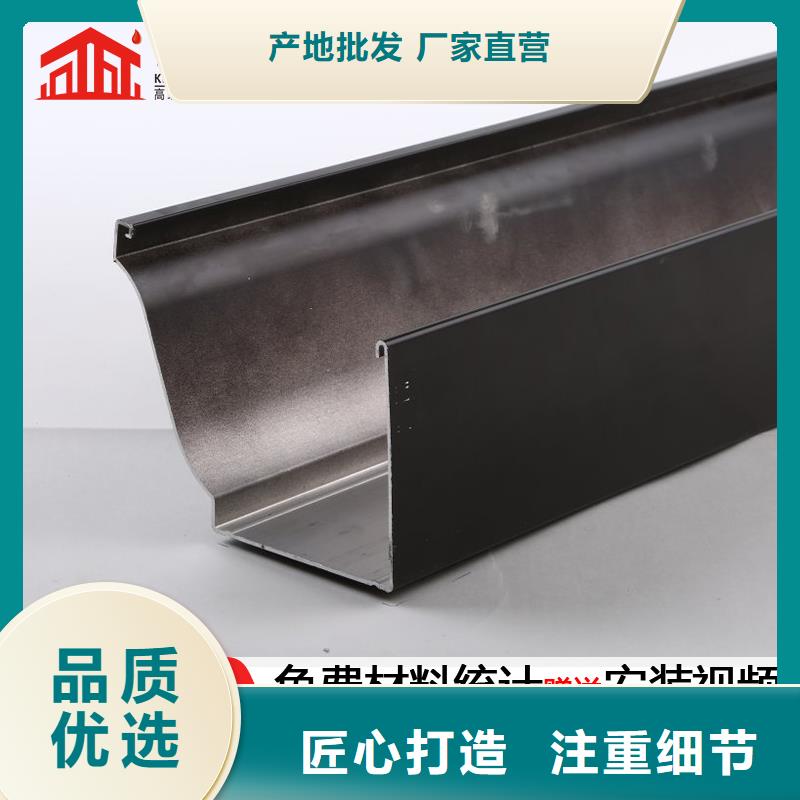 天沟天沟落水系统品质优良