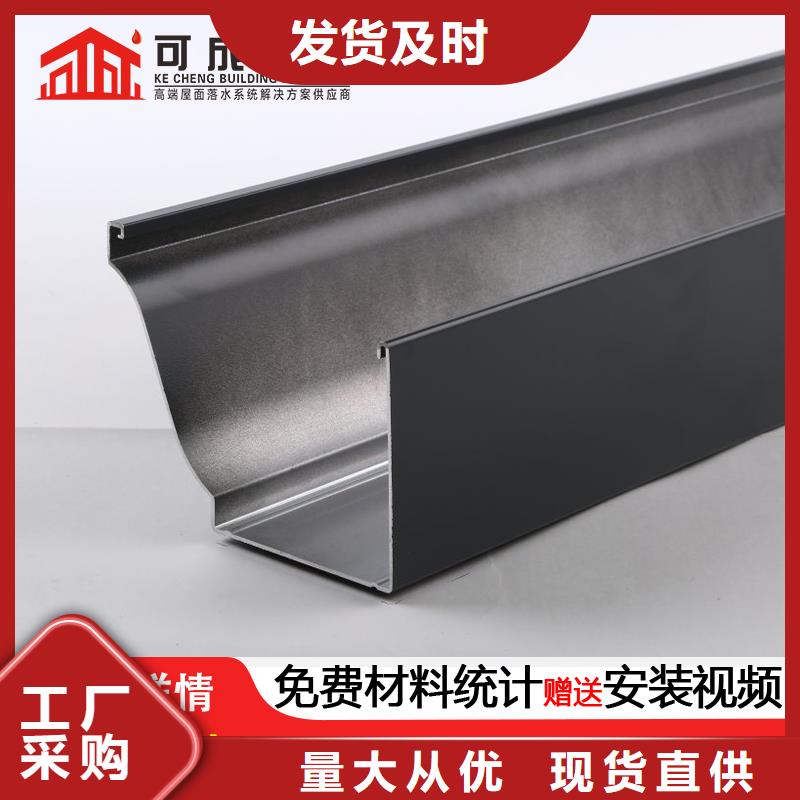 天沟天沟落水系统品质优良