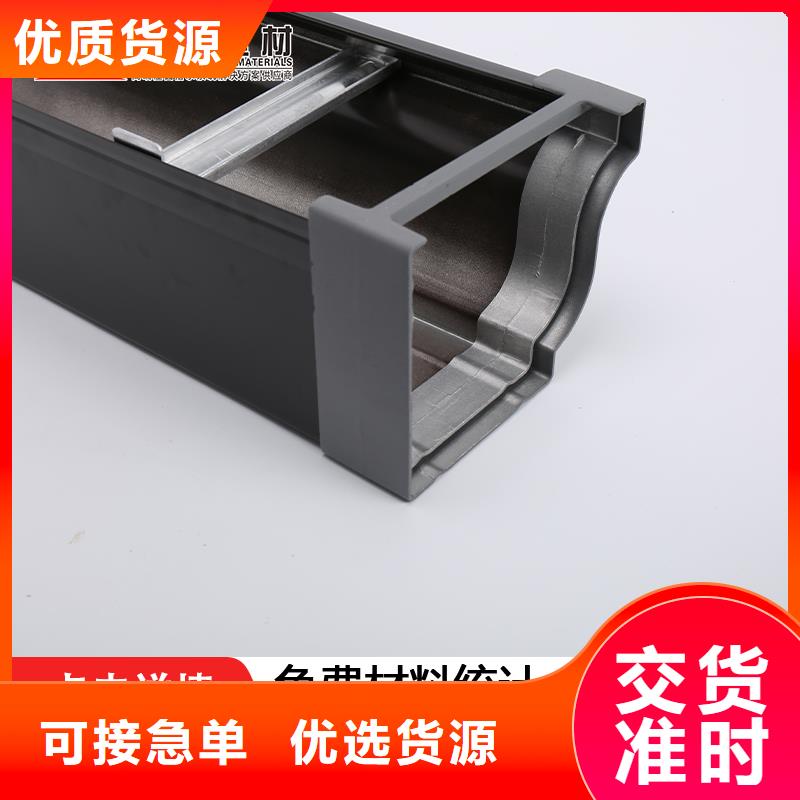 天沟【方形雨水管】拒绝伪劣产品