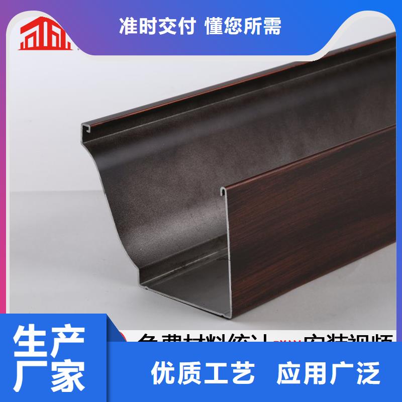 天沟天沟落水系统品质优良