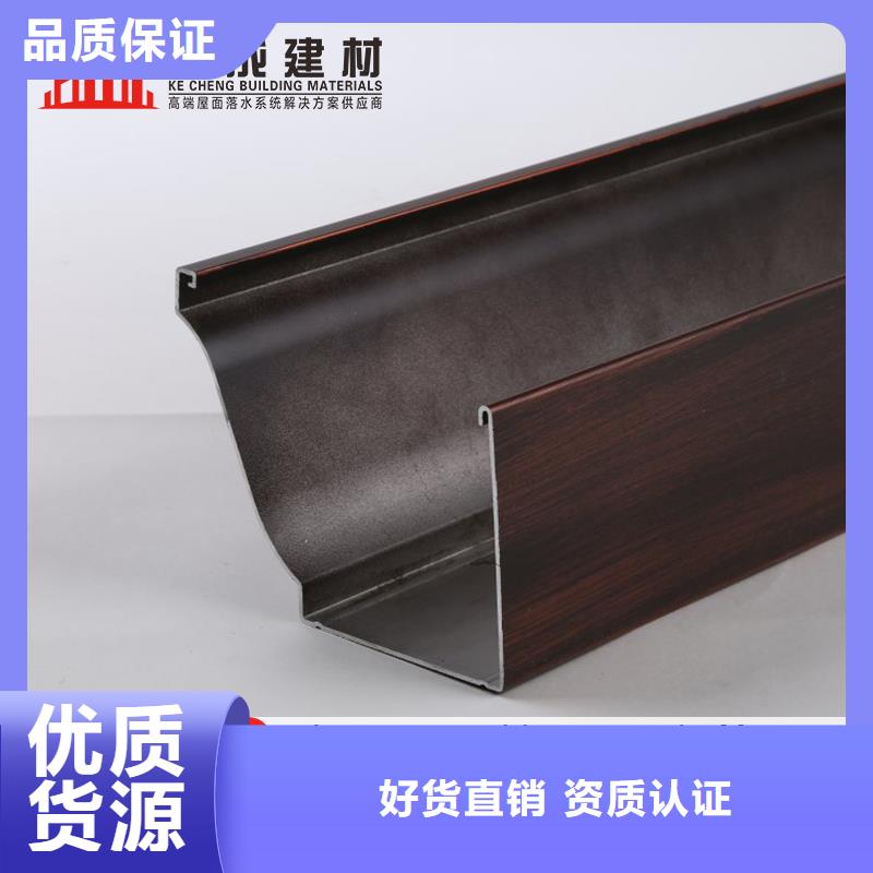 彩铝K型落水系统本地厂家