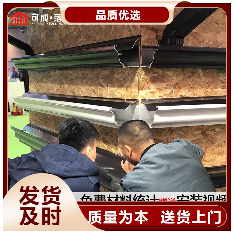 天沟源头采购