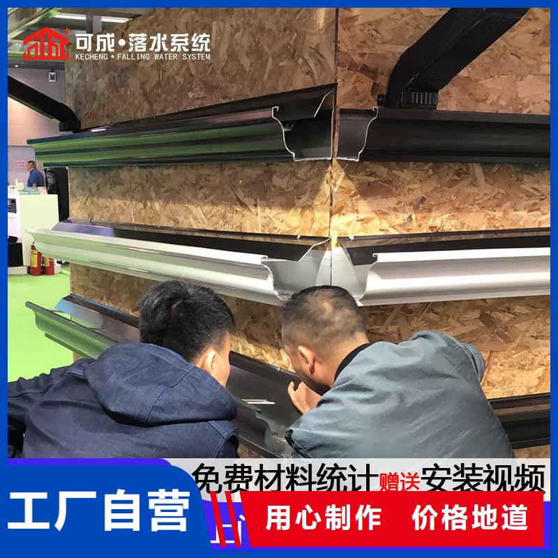天沟天沟落水系统品质优良