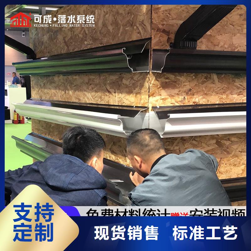 金属接水槽价格