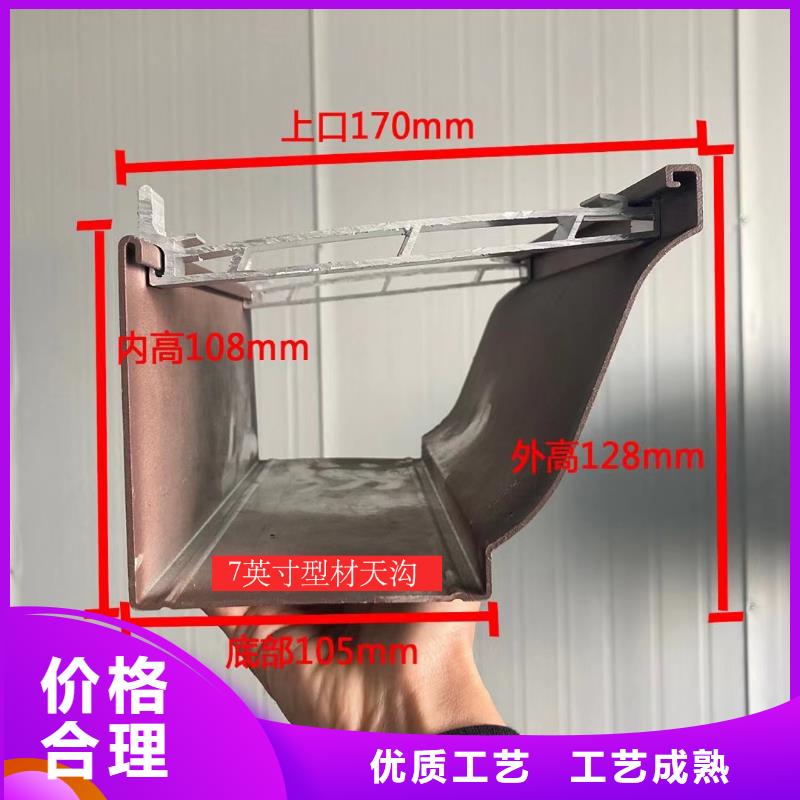 天沟天沟落水系统品质优良