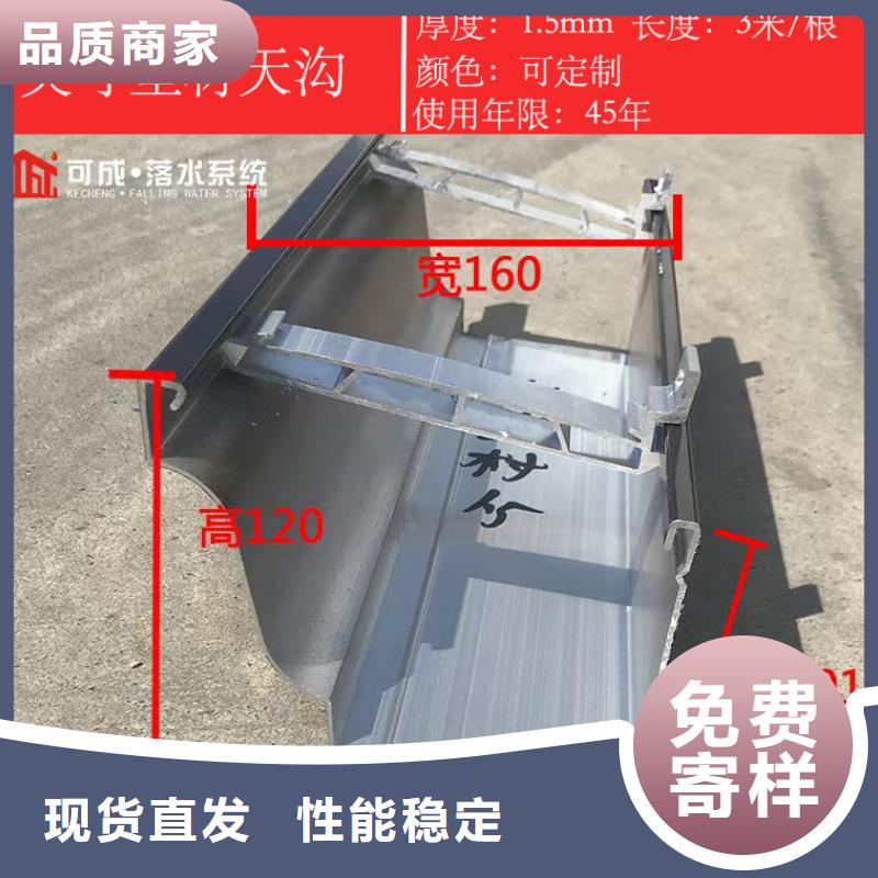 金属接水槽价格