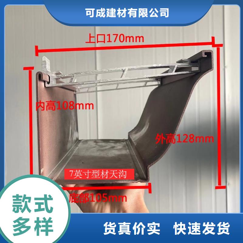 金属接水槽价格