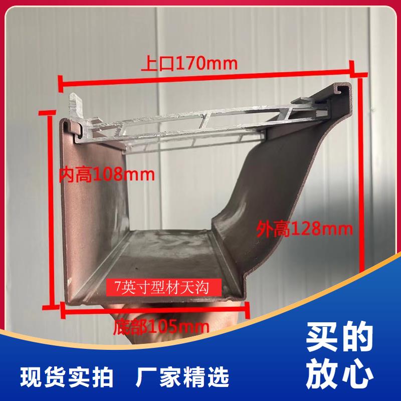 天沟天沟落水系统品质优良