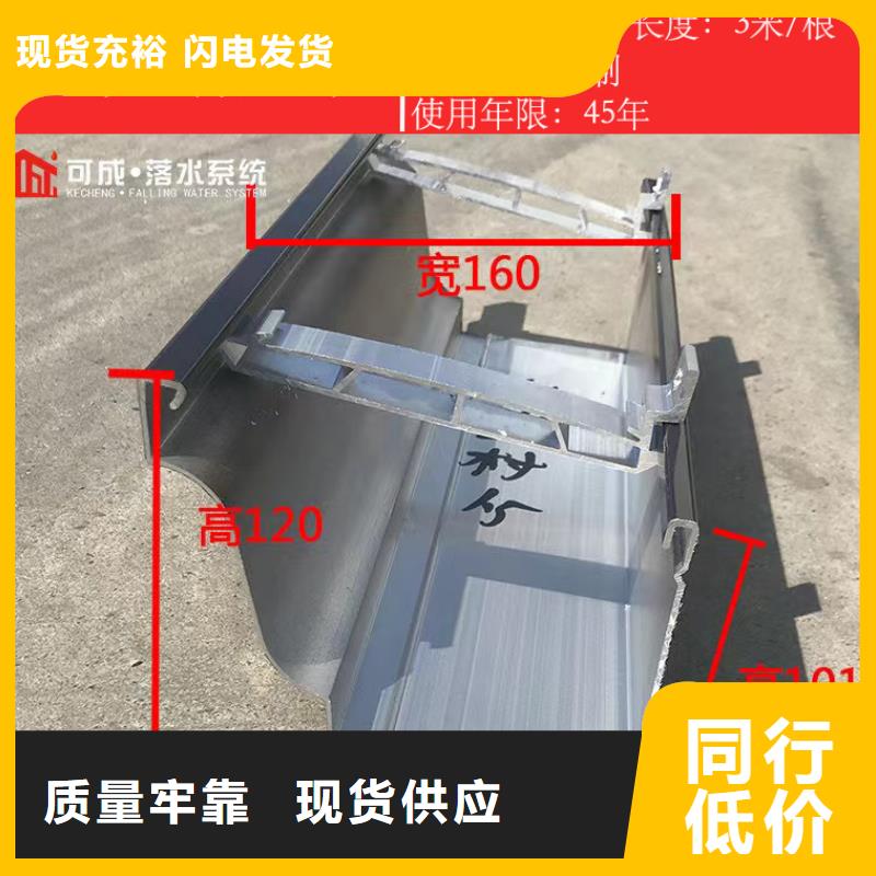 天沟天沟落水系统品质优良