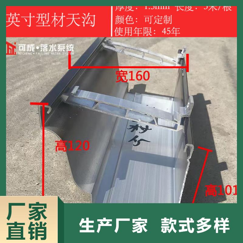 天沟铝合金窗花规格齐全实力厂家