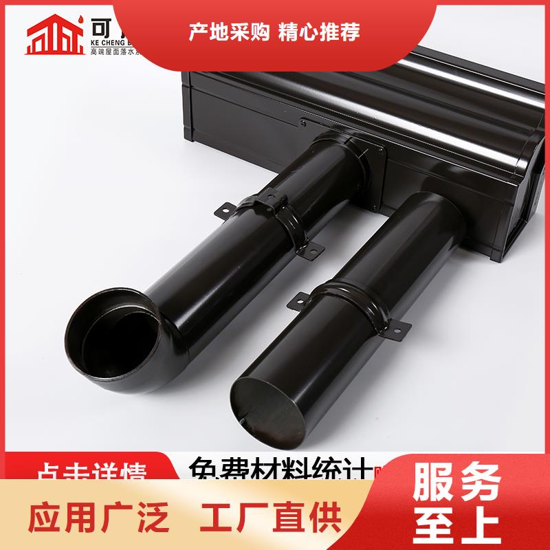 金属彩铝落水价格