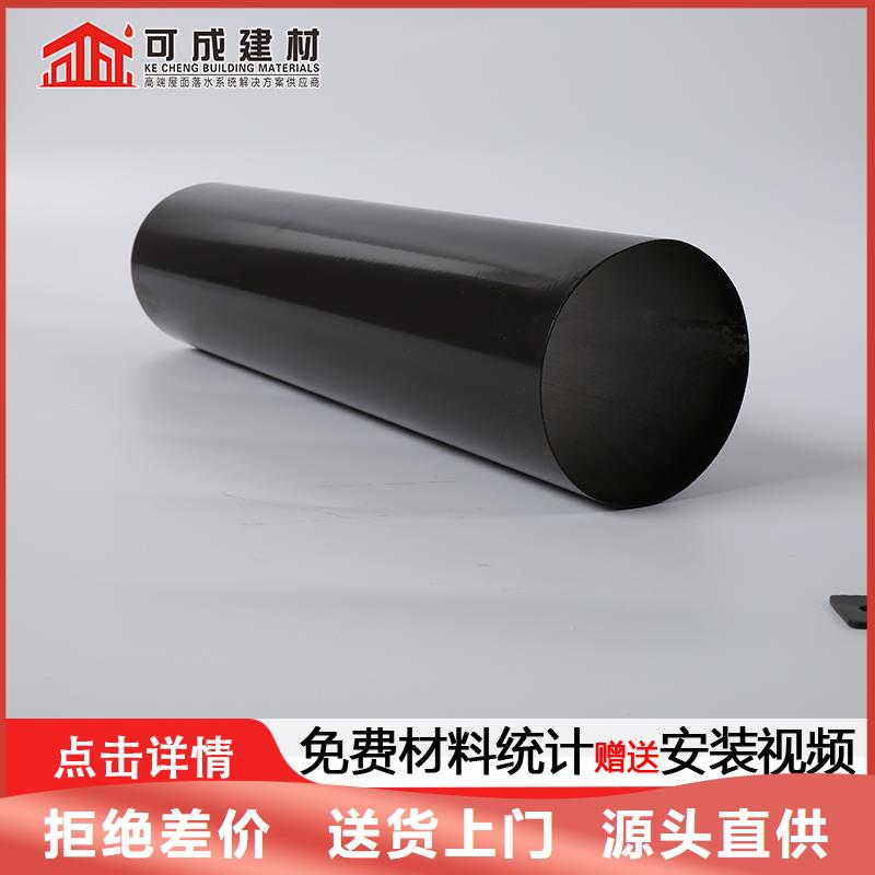 太原铝合金落水管生产