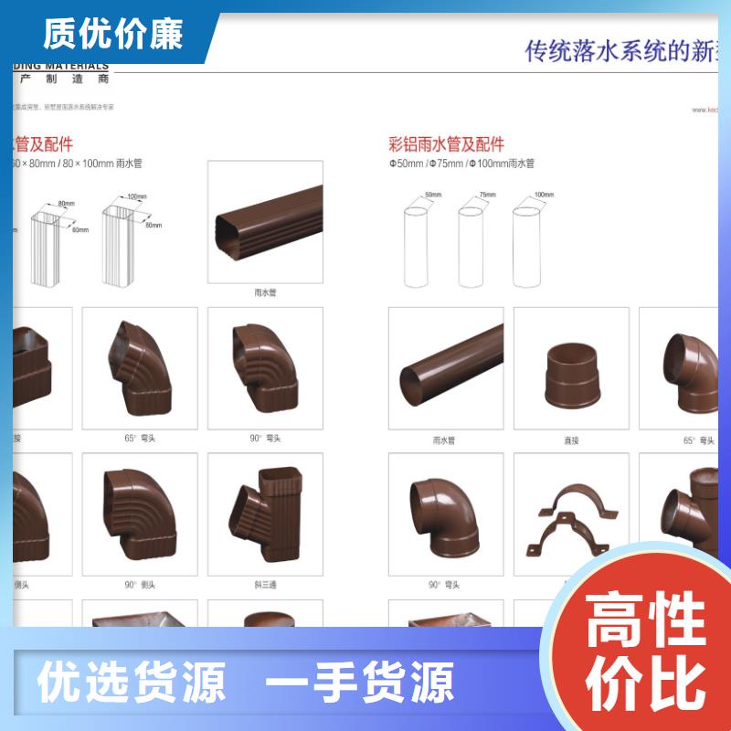 雨水管铝合金垂花柱匠心制造