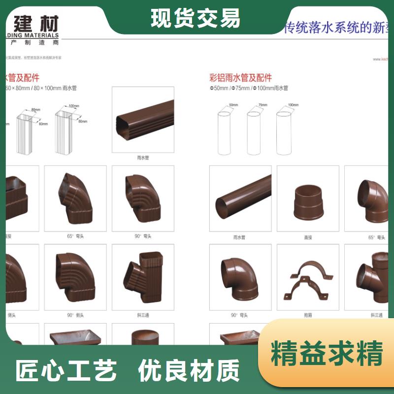 雨水管_6英寸彩铝天沟全新升级品质保障