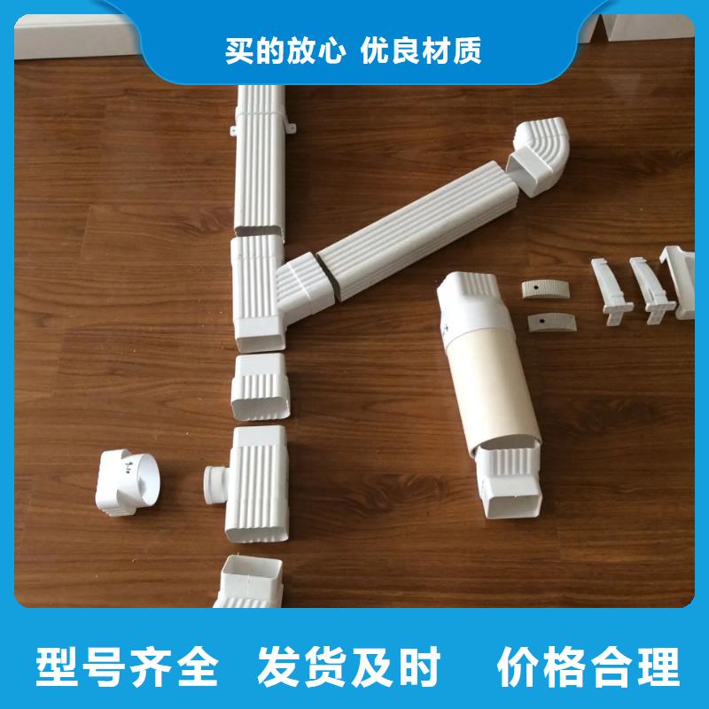 雨水管_6英寸彩铝天沟全新升级品质保障
