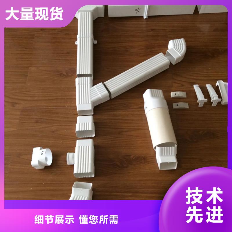 【雨水管】【铝合金窗花】质量为本