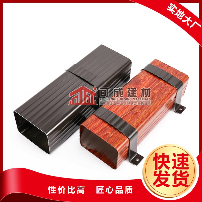 方形铝合金落水管生产