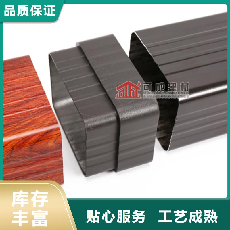 质量牢靠雨水管-【铝合金雨水管】质检合格发货 可成建材有限公司