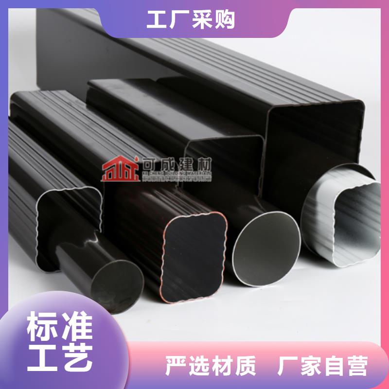 铝合金落水管多少钱一米规格