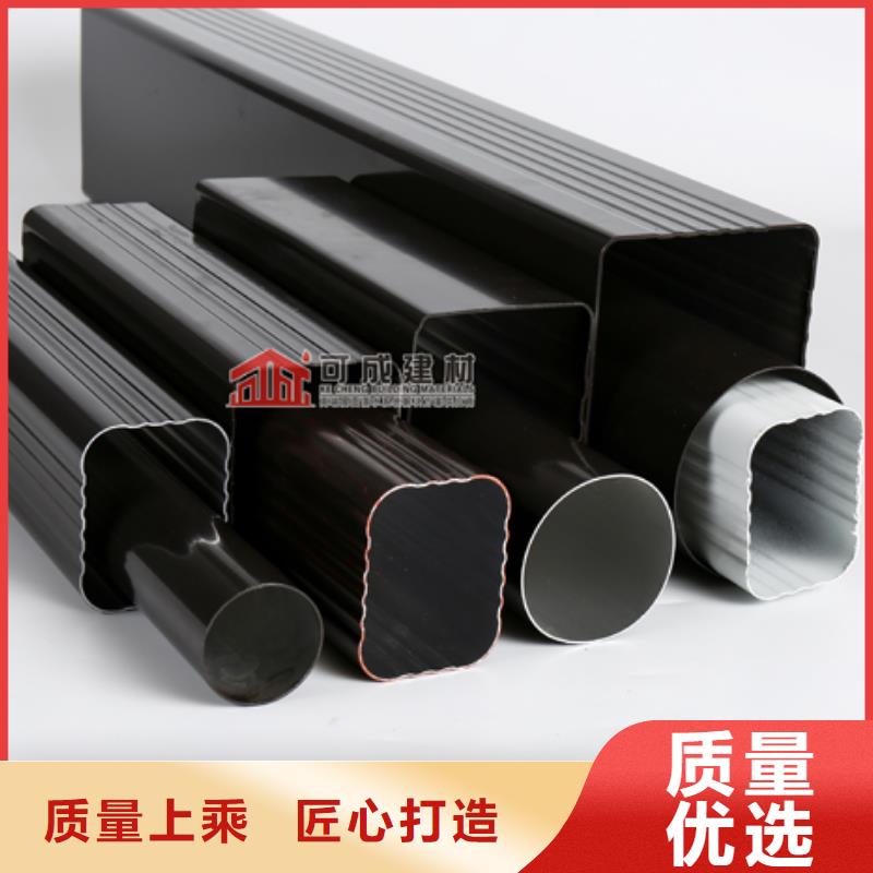 雨水管【铝合金檐沟】做工精细