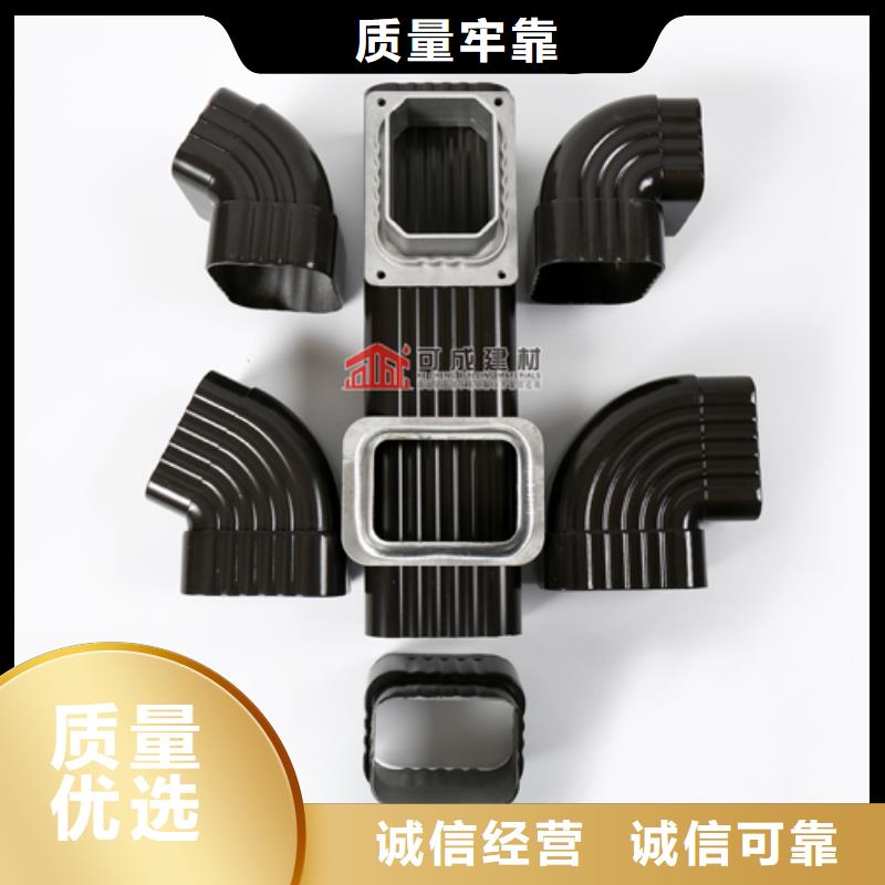 铝合金落水管天沟厂家