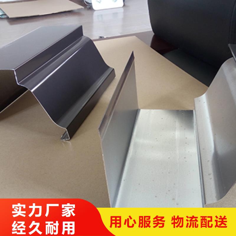 彩钢雨水管-视频-彩钢雨水管(可成)覆盖地域直辖北京市石景山|平谷|顺义|延庆|通州|丰台|海淀