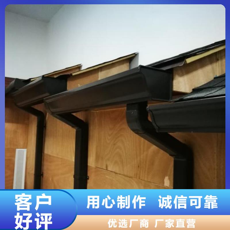 雨水管-彩铝天沟7英寸价格低