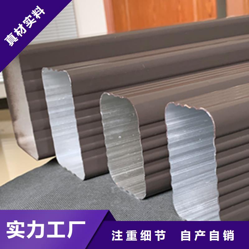 雨水管铝合金挂落专业生产厂家