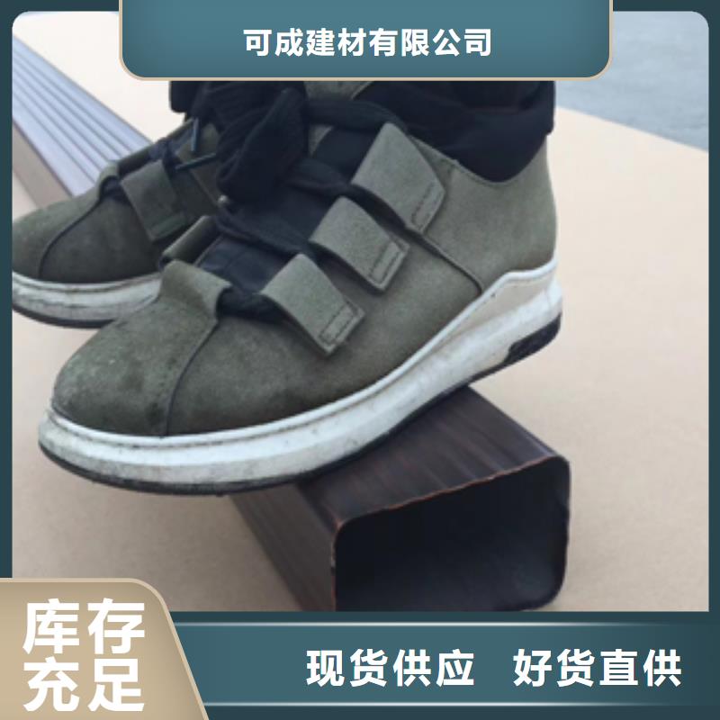 彩铝雨落水管安装