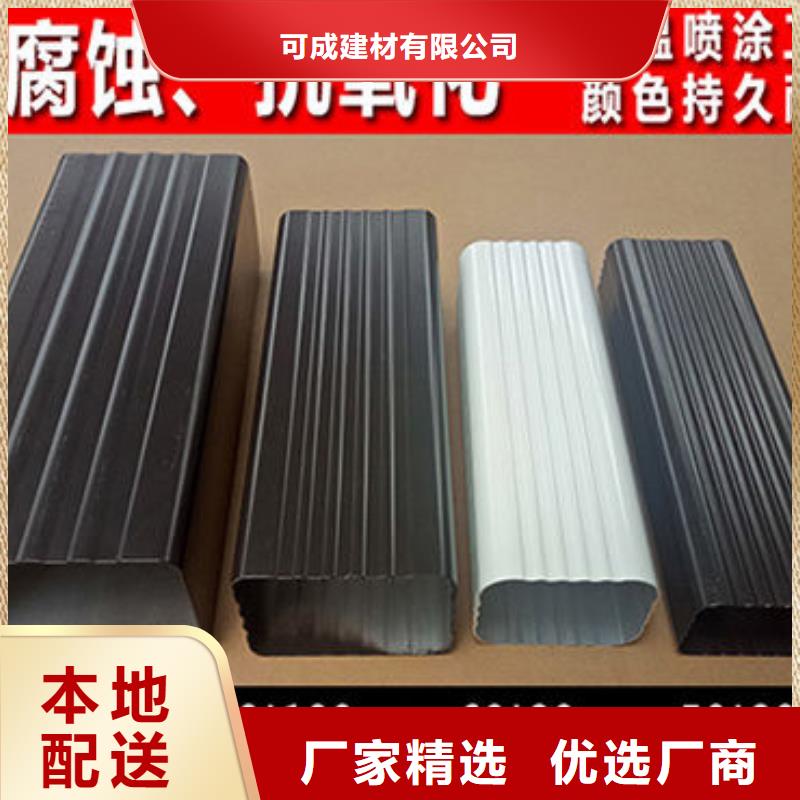 【雨水管】【铝合金窗花】质量为本