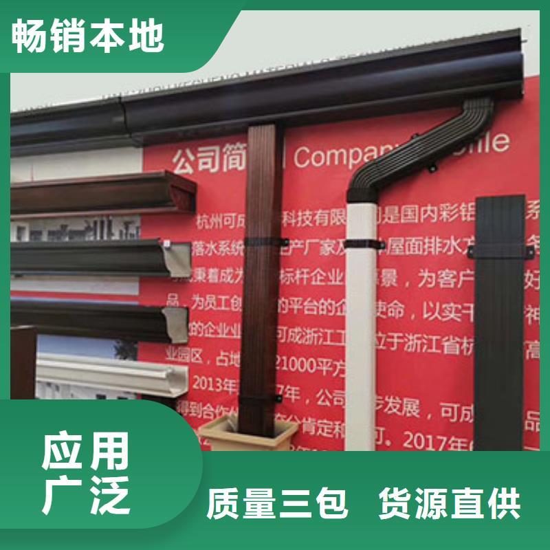 雨水管【金属古建房檐】厂家售后完善