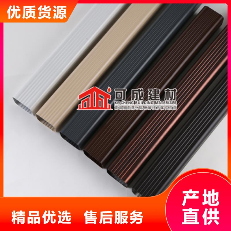 【雨水管】【铝合金窗花】质量为本