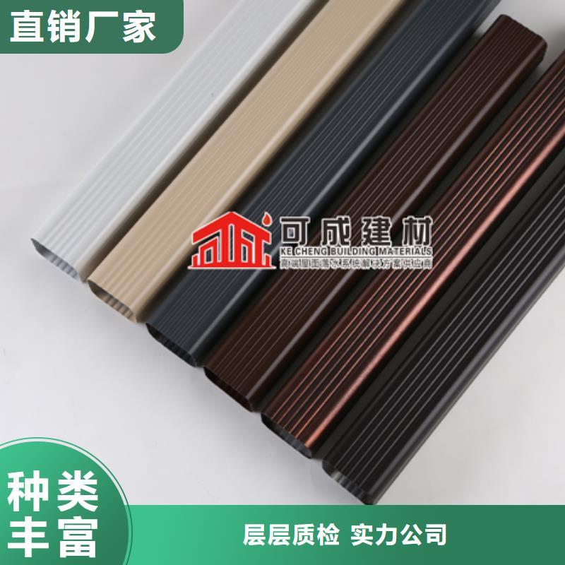 铝合金落水管道定制