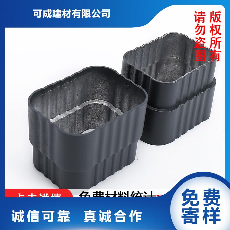 成品铝合金落水管安装