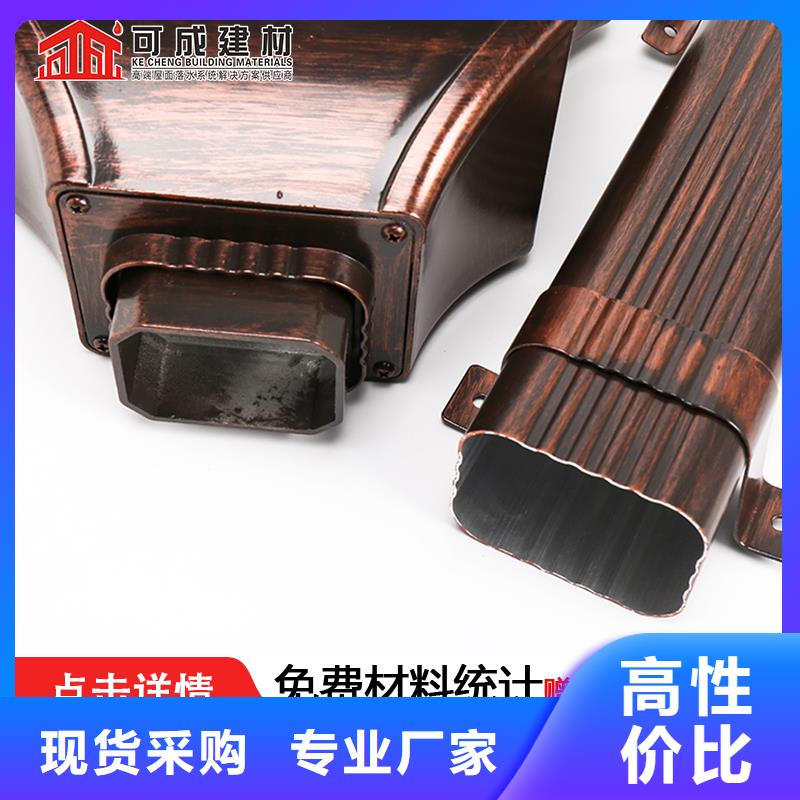 雨水管铝合金窗花细节严格凸显品质