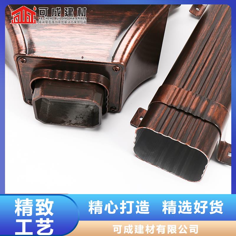【雨水管】【铝合金窗花】质量为本