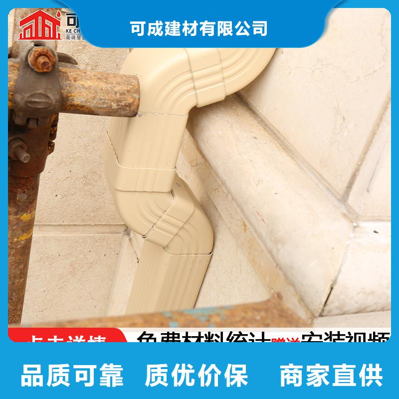 铝锰合金雨水管规格