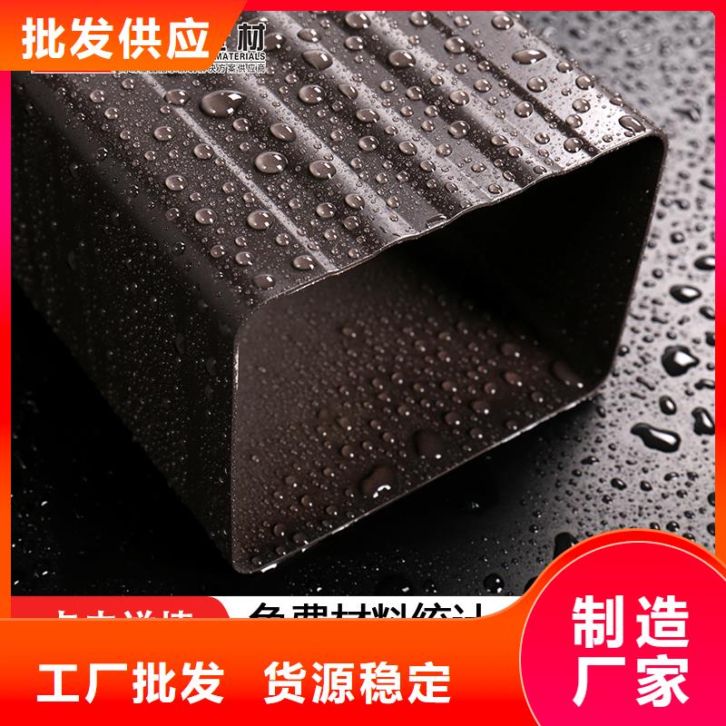 彩钢雨水管-视频-彩钢雨水管-可成建材(包头市分公司)服务区域通辽|锡林郭勒|呼伦贝尔|乌兰察布|呼和浩特