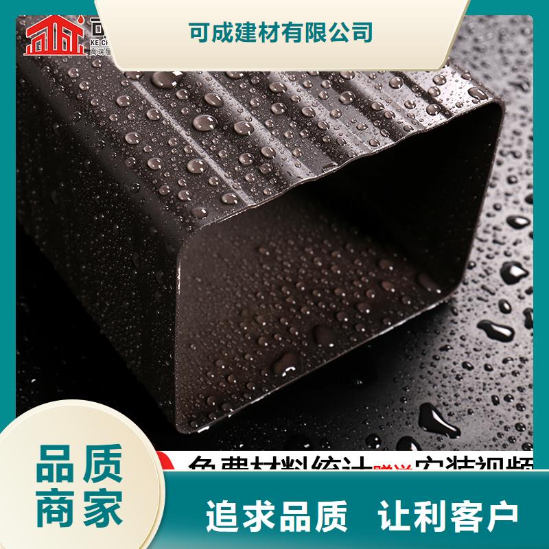 成品铝合金落水管安装