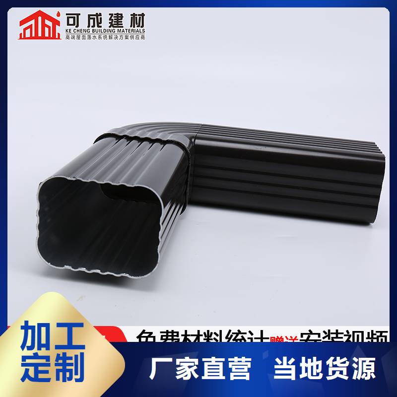 彩钢雨水管-视频-滕州|台儿庄|泰安|潍坊|聊城|德州可成彩钢雨水管_ 可成建材(枣庄市分公司)