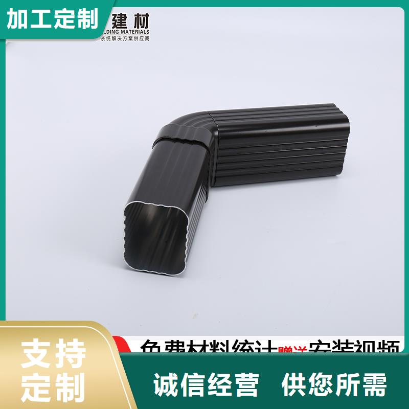 彩钢雨水管-视频-彩钢雨水管-可成建材(包头市分公司)服务区域通辽|锡林郭勒|呼伦贝尔|乌兰察布|呼和浩特