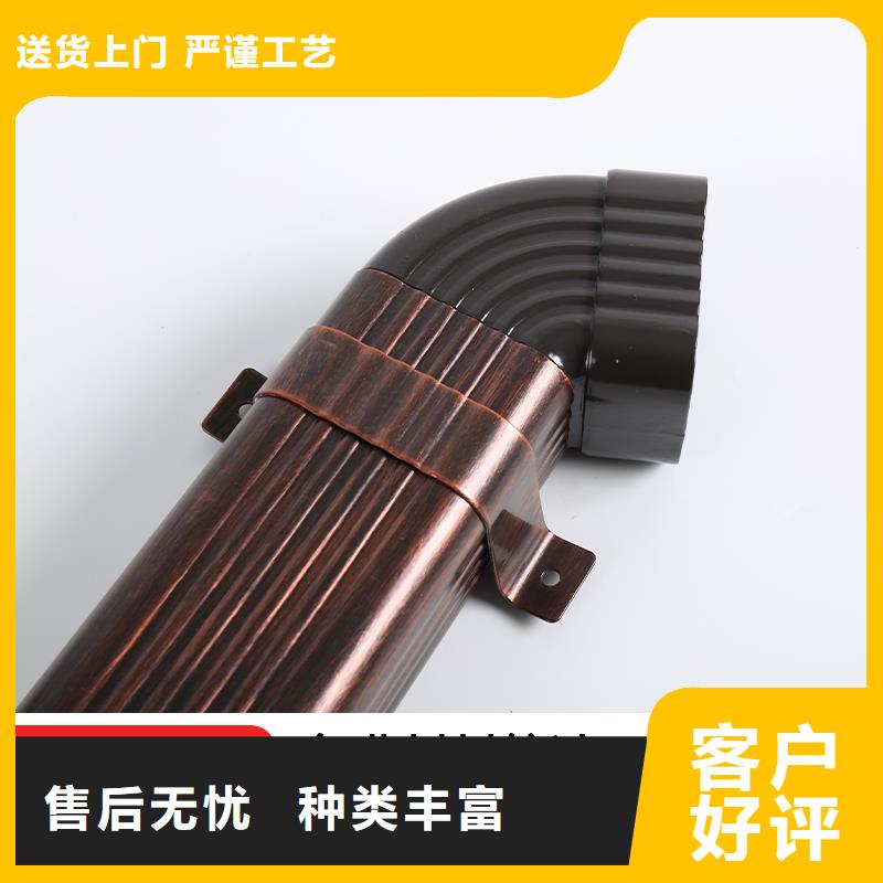 雨水管_6英寸彩铝天沟全新升级品质保障
