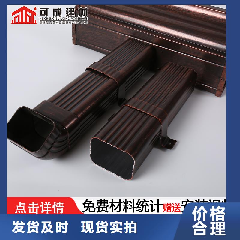 铝合金落水管生产厂家规格