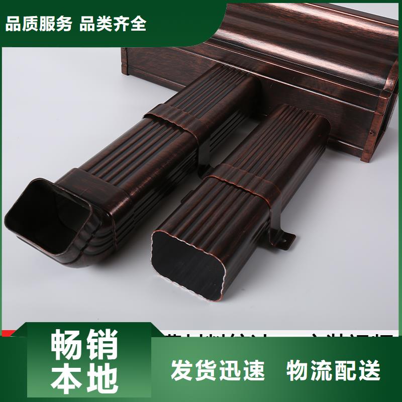 铝落水管厂家