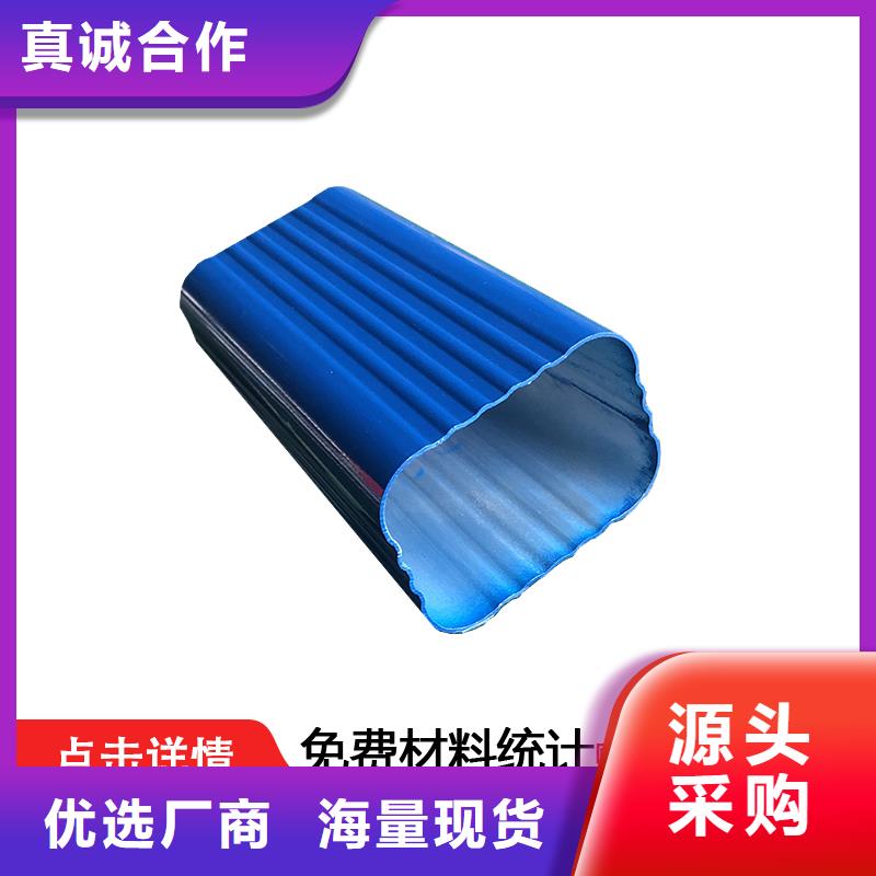 雨水管【铝合金窗花】诚信可靠