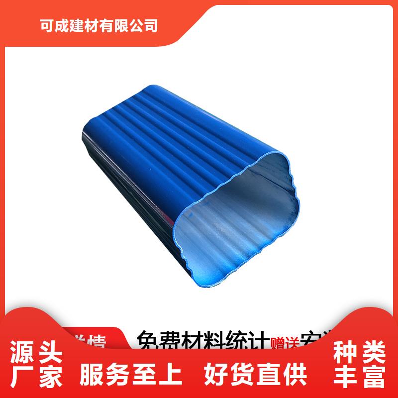 雨水管_【镀锌板雨水管】自营品质有保障